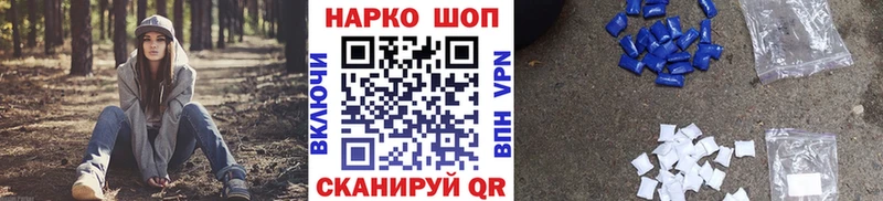 Виды наркоты Александровское БУТИРАТ Кокаин Мефедрон Марихуана ГАШИШ А ПВП