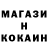 МЕТАДОН кристалл Marko Haji