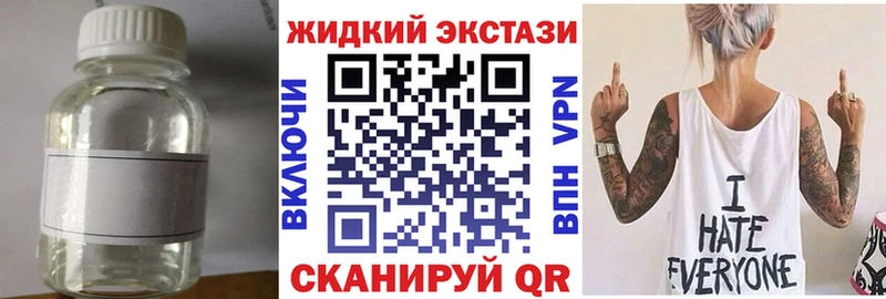 БУТИРАТ оксибутират  Александровское 