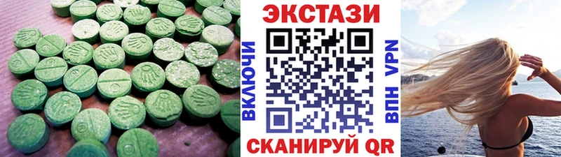 ЭКСТАЗИ диски  Александровское 