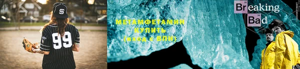 мефедрон мука Беломорск