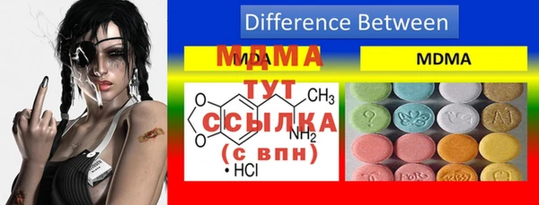 герыч Белоозёрский