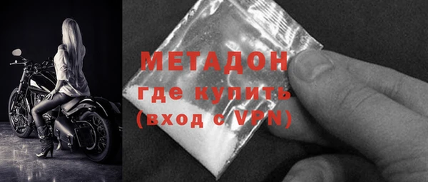 мефедрон мука Беломорск