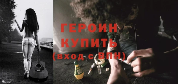 мефедрон мука Беломорск