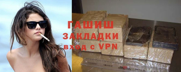 мефедрон мука Беломорск