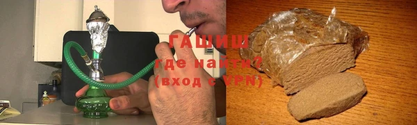 ALPHA PVP Белокуриха
