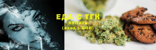 ALPHA PVP Белокуриха