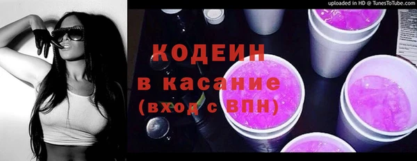 ALPHA PVP Белокуриха