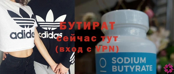 мефедрон мука Беломорск