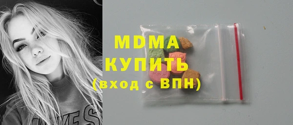 мефедрон мука Беломорск