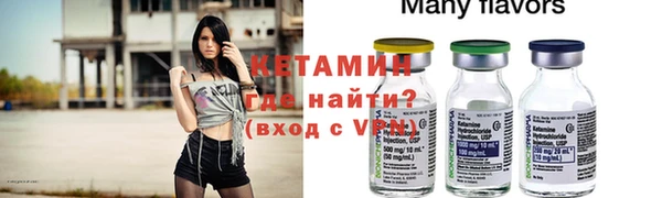 ALPHA PVP Белокуриха