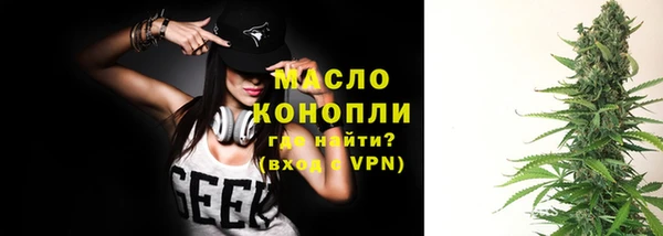 мефедрон мука Беломорск