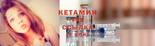 ALPHA PVP Белокуриха