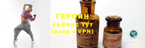 мефедрон мука Беломорск