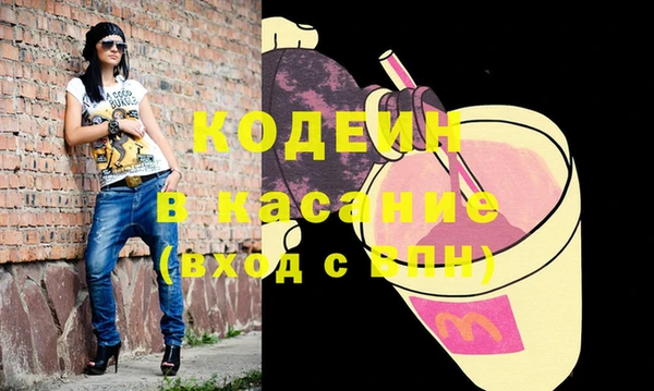 герыч Белоозёрский