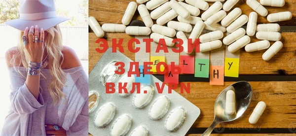 ALPHA PVP Белокуриха