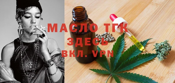 мефедрон мука Беломорск