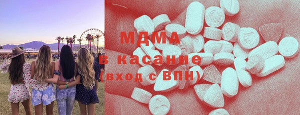мефедрон мука Беломорск