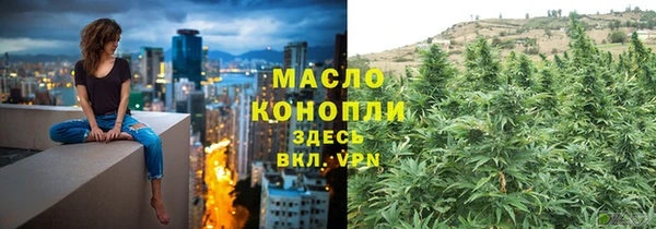 мефедрон мука Беломорск