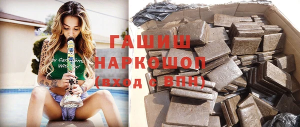 бутик Саяногорск
