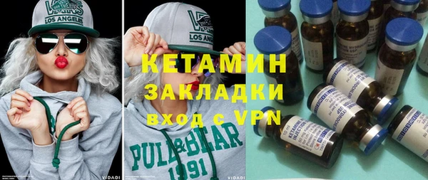 ALPHA PVP Белокуриха