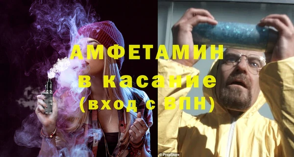 амфетамин Богородск