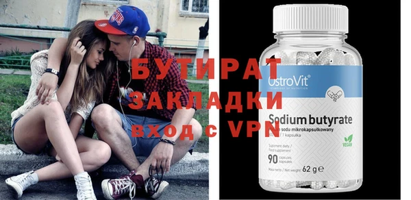 герыч Белоозёрский