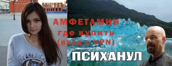 ALPHA PVP Белокуриха