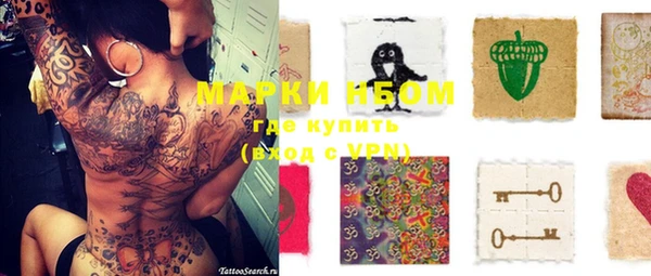 герыч Белоозёрский