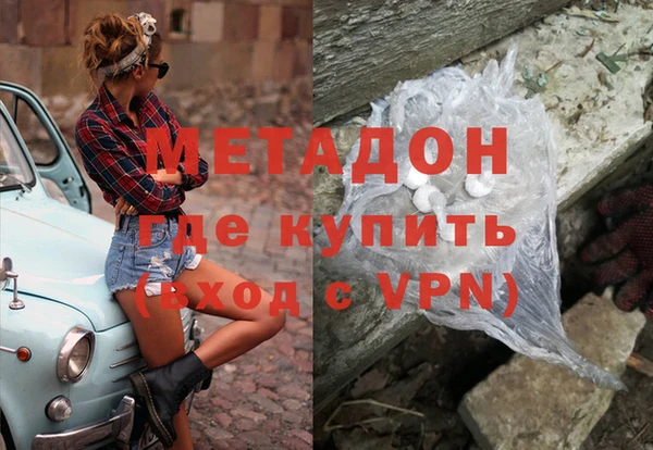 герыч Белоозёрский