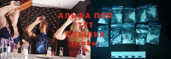ALPHA PVP Белокуриха