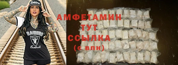 мефедрон мука Беломорск