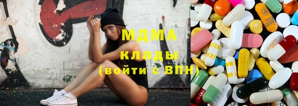 ALPHA PVP Белокуриха