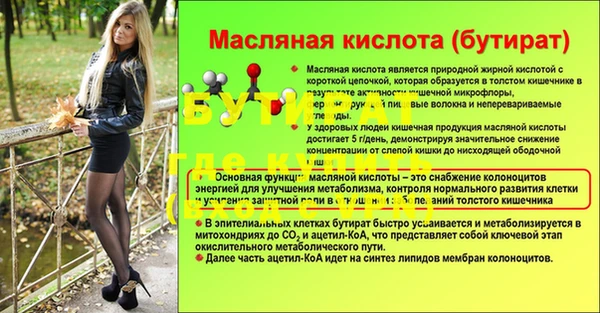 герыч Белоозёрский