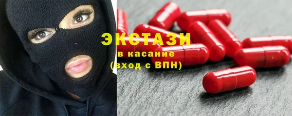 мефедрон мука Беломорск
