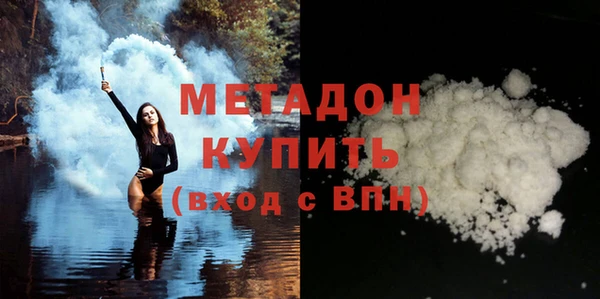 мефедрон мука Беломорск