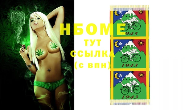 каннабис Богородицк
