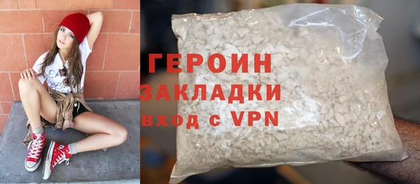 мефедрон мука Беломорск