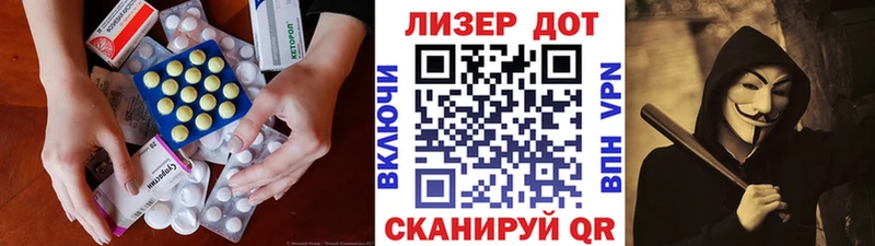 Лсд 25 экстази кислота Александровское