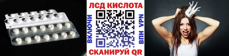 Лсд 25 экстази кислота Александровское