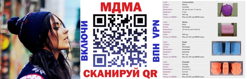 где продают наркотики  Александровское  omg зеркало  MDMA VHQ 