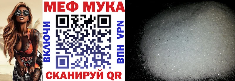 что такое наркотик  Александровское  Мефедрон кристаллы 