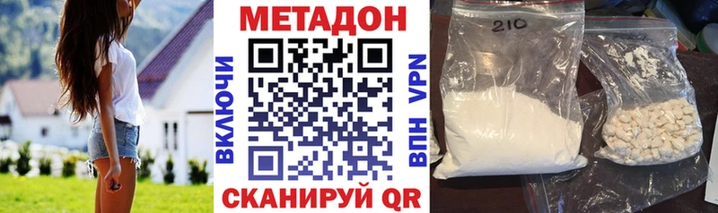 hydra онион  Александровское  Метадон VHQ  где продают наркотики 