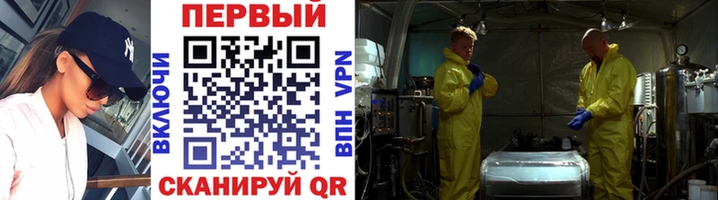 продажа наркотиков  Александровское  Первитин витя 