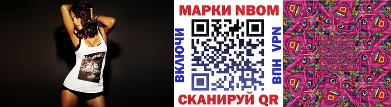 как найти Александровское Марки 25I-NBOMe 1,5мг