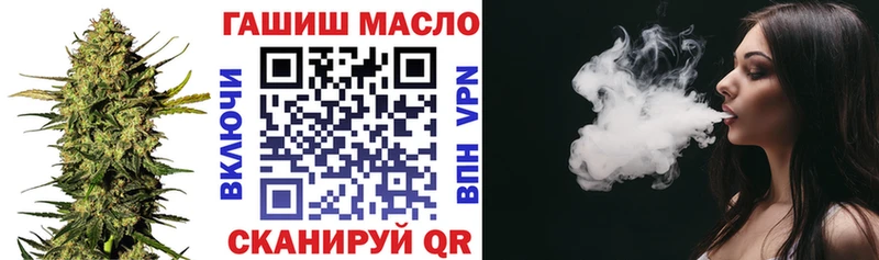 закладки  Александровское  Дистиллят ТГК THC oil 